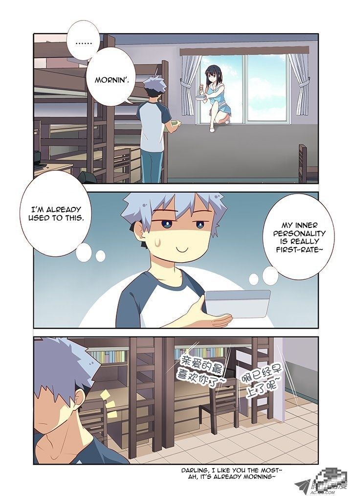 Yaoguai Mingdan Chapter 112 - Page 3