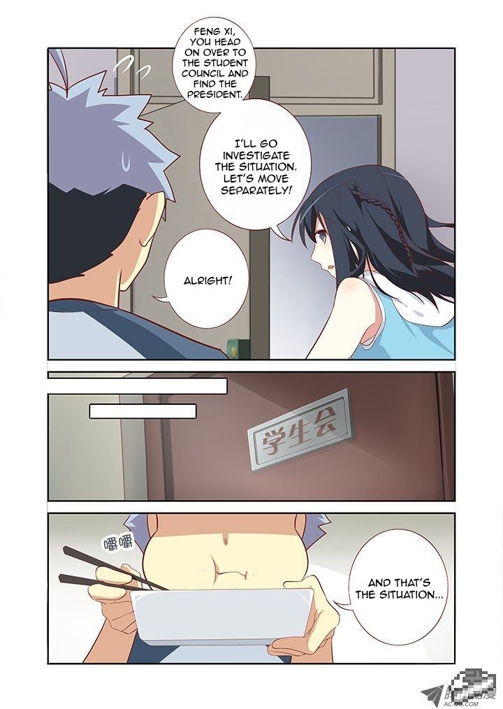 Yaoguai Mingdan Chapter 112 - Page 6