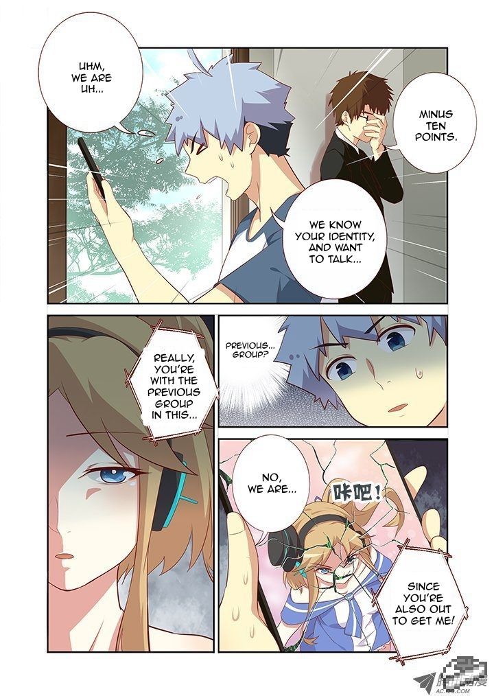 Yaoguai Mingdan Chapter 113 - Page 4
