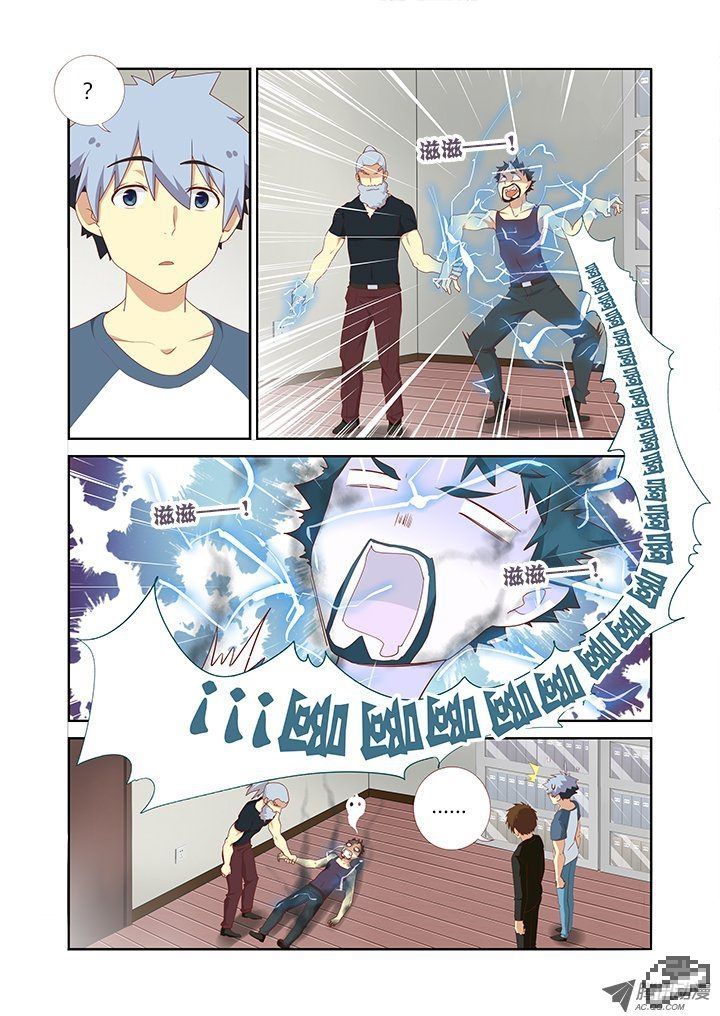 Yaoguai Mingdan Chapter 115 - Page 4
