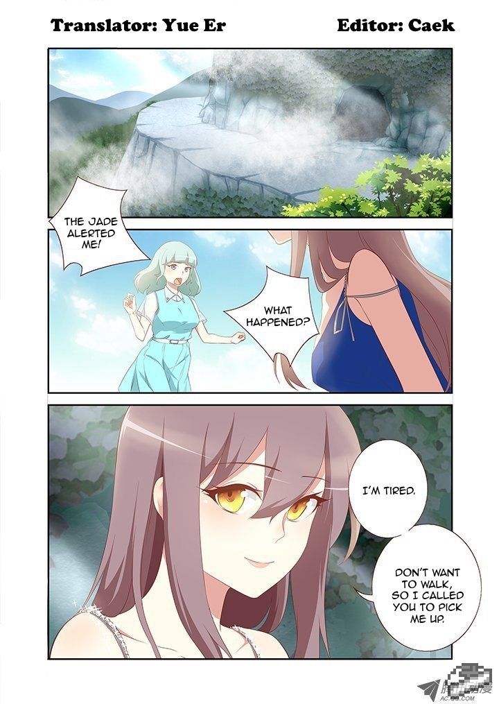 Yaoguai Mingdan Chapter 116 - Page 1