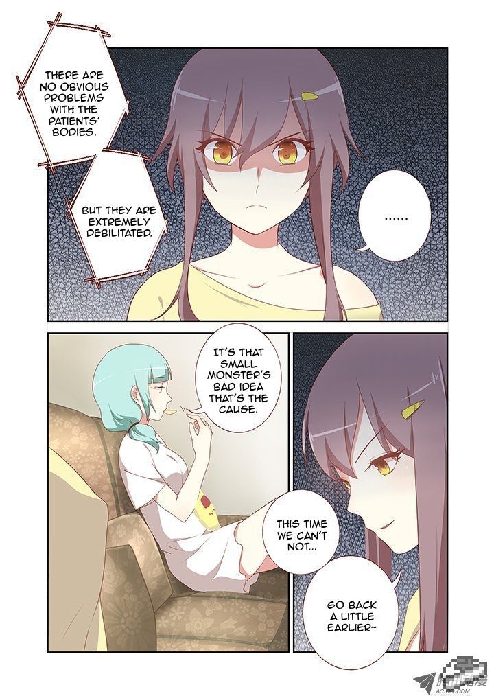 Yaoguai Mingdan Chapter 116 - Page 7