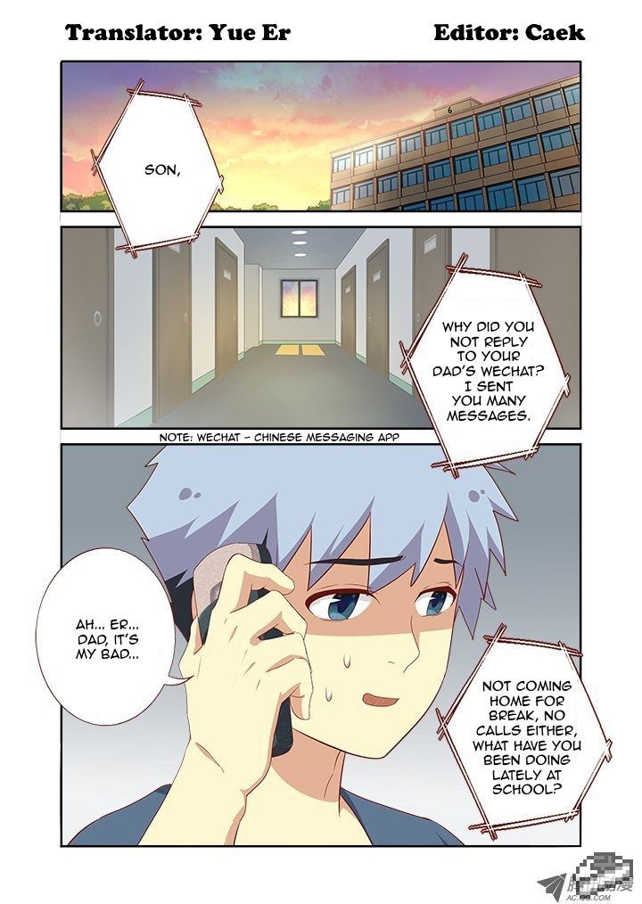 Yaoguai Mingdan Chapter 117 - Page 2