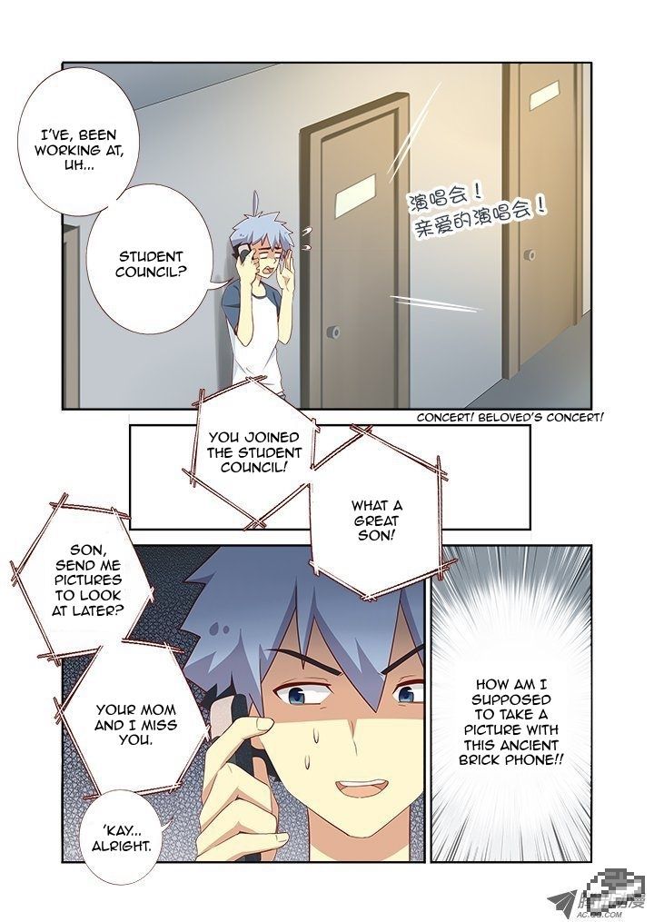 Yaoguai Mingdan Chapter 117 - Page 3