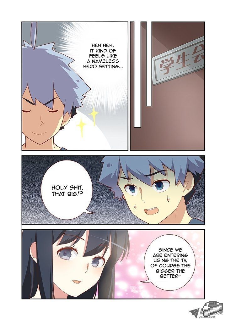 Yaoguai Mingdan Chapter 117 - Page 7