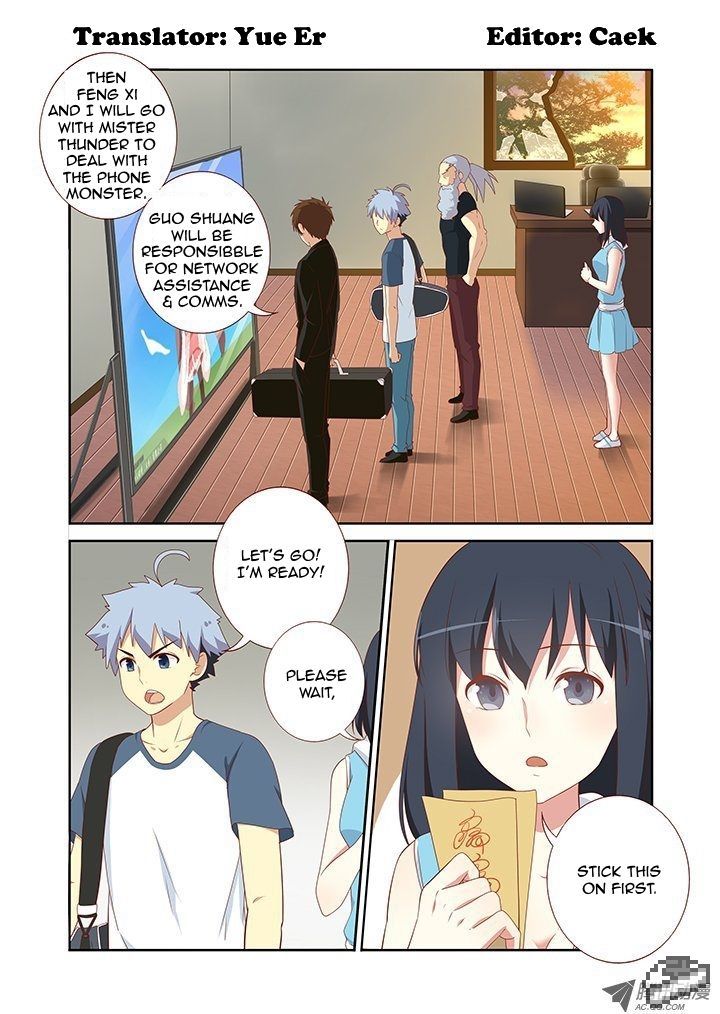 Yaoguai Mingdan Chapter 118 - Page 2