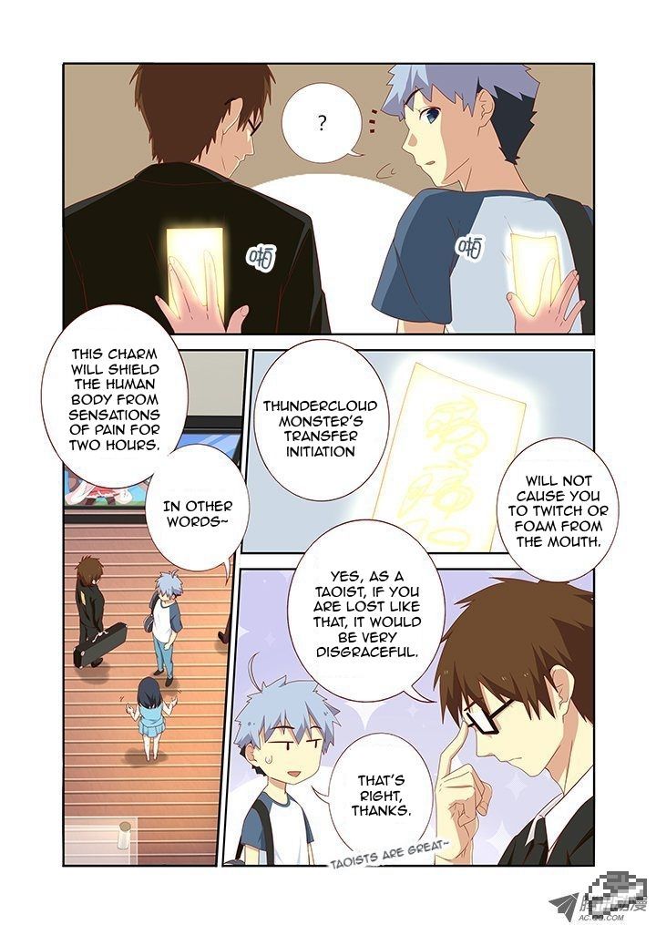 Yaoguai Mingdan Chapter 118 - Page 3