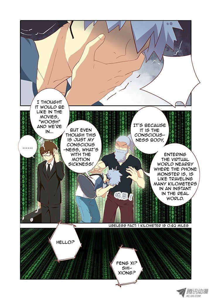 Yaoguai Mingdan Chapter 119 - Page 6