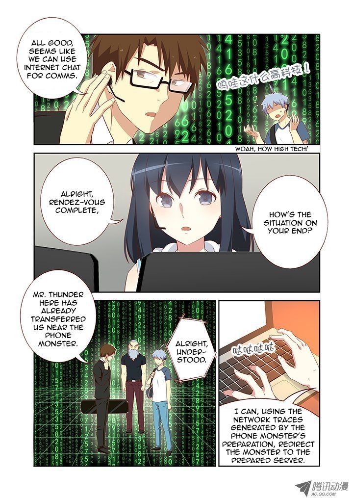 Yaoguai Mingdan Chapter 119 - Page 7