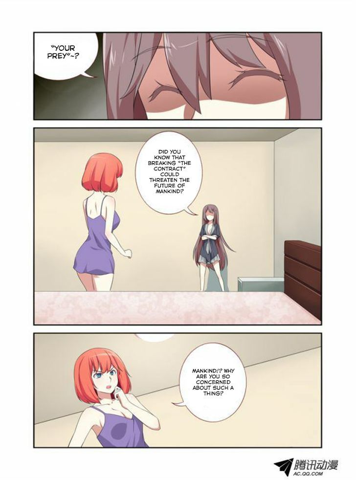 Yaoguai Mingdan Chapter 12 - Page 5