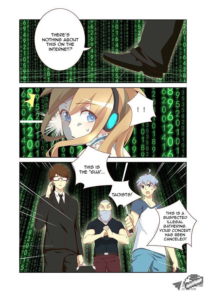 Yaoguai Mingdan Chapter 120 - Page 7