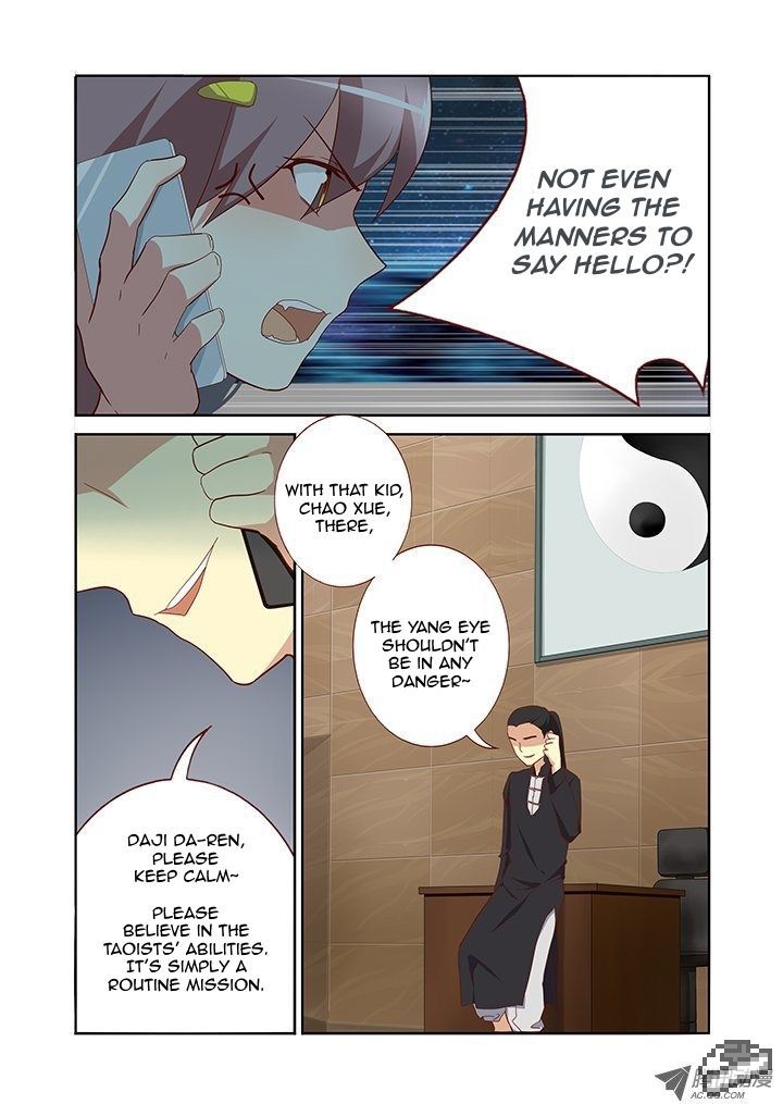 Yaoguai Mingdan Chapter 121 - Page 8