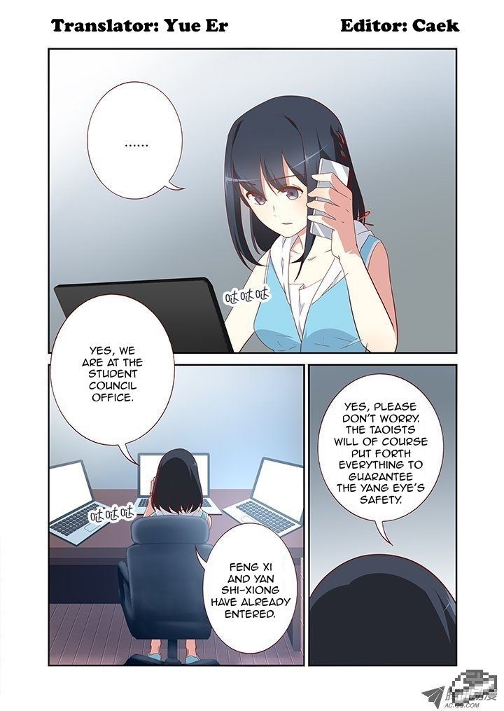 Yaoguai Mingdan Chapter 122 - Page 2