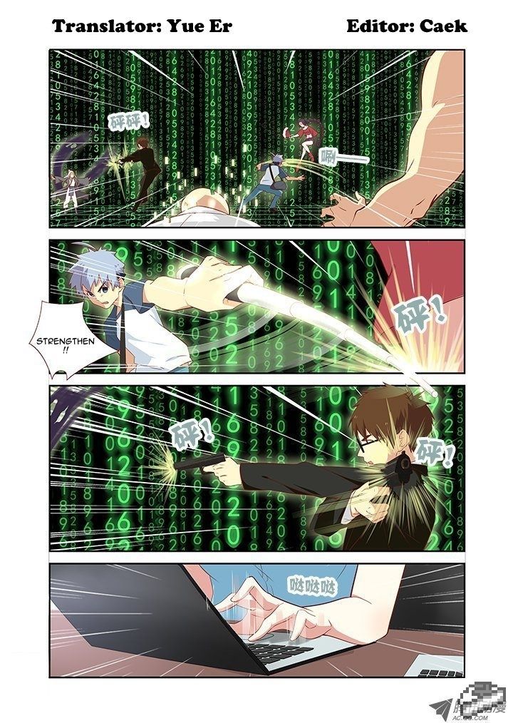 Yaoguai Mingdan Chapter 123 - Page 2
