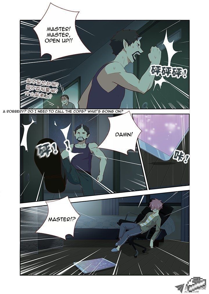 Yaoguai Mingdan Chapter 124 - Page 5