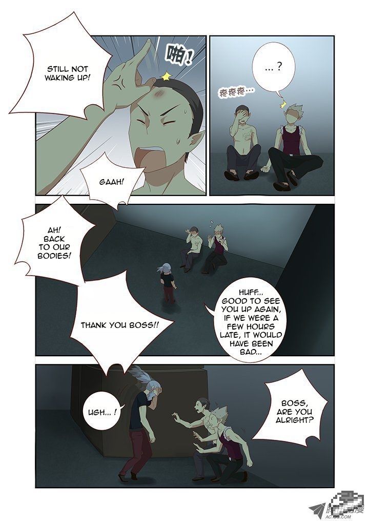 Yaoguai Mingdan Chapter 124 - Page 7