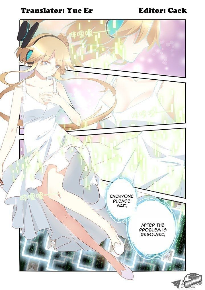 Yaoguai Mingdan Chapter 125 - Page 2