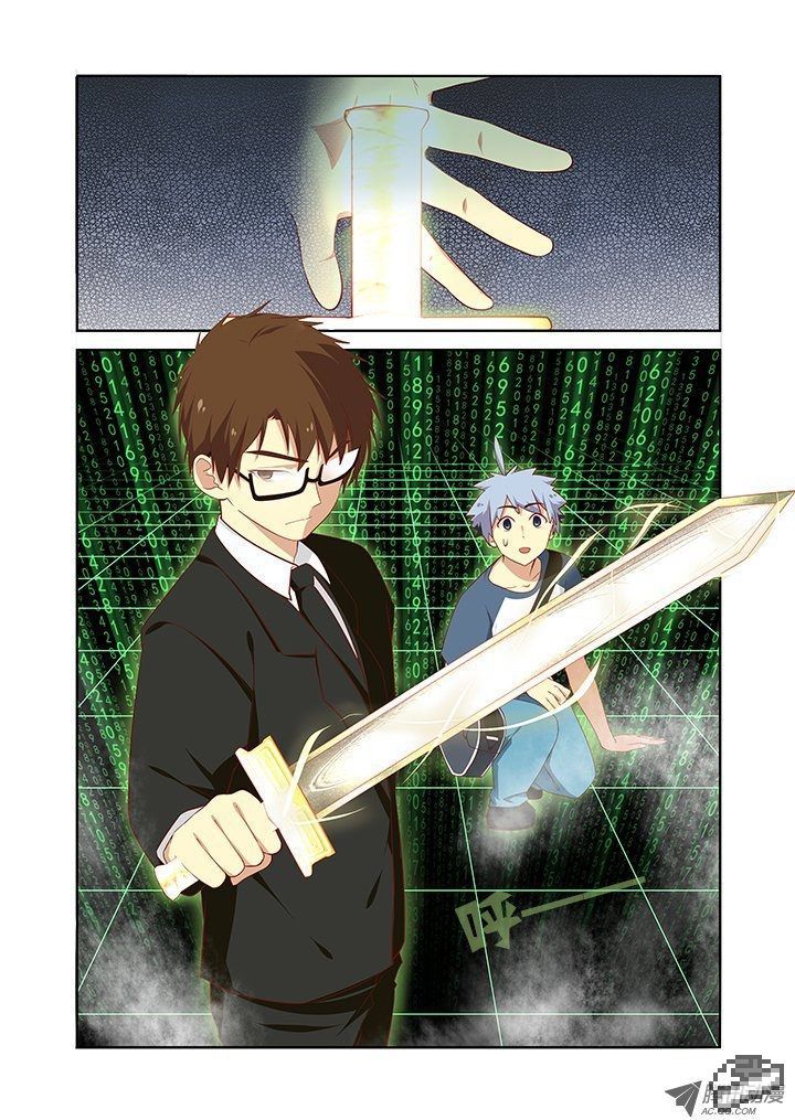 Yaoguai Mingdan Chapter 125 - Page 7