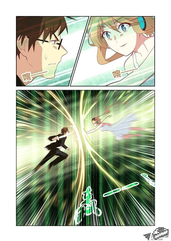 Yaoguai Mingdan Chapter 126 - Page 4