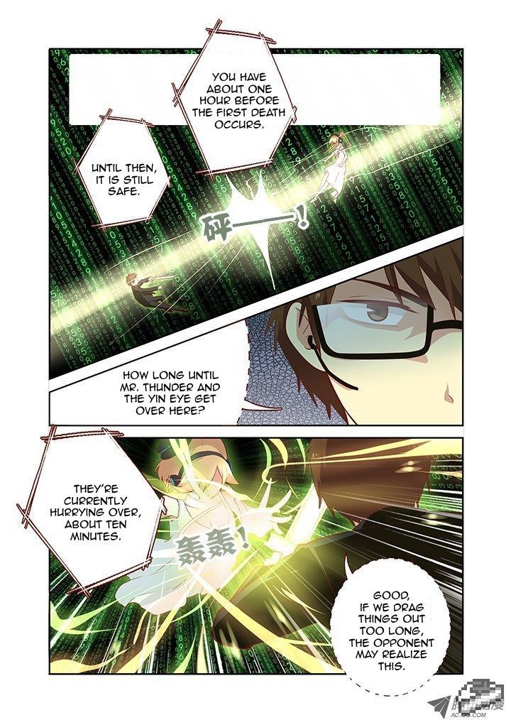 Yaoguai Mingdan Chapter 126 - Page 6
