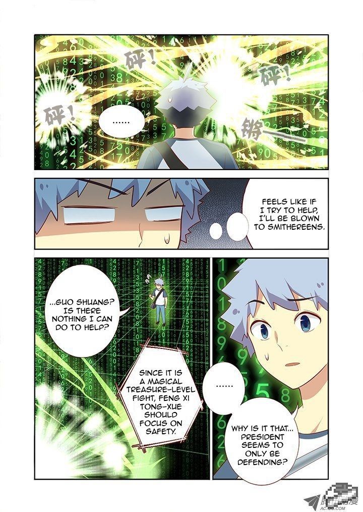 Yaoguai Mingdan Chapter 126 - Page 7