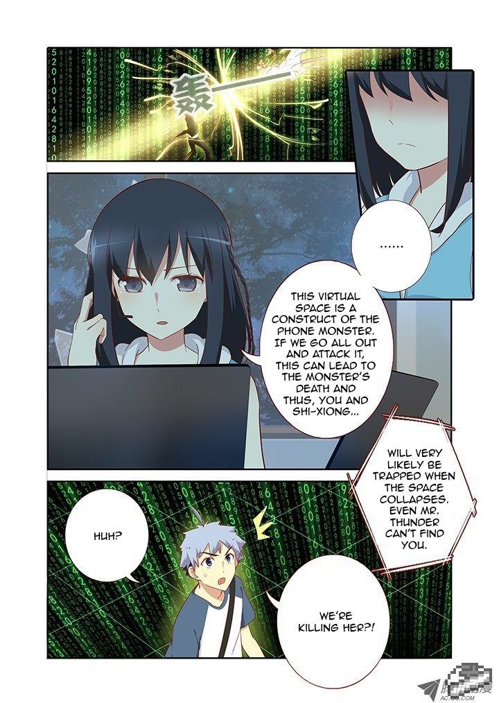 Yaoguai Mingdan Chapter 126 - Page 8