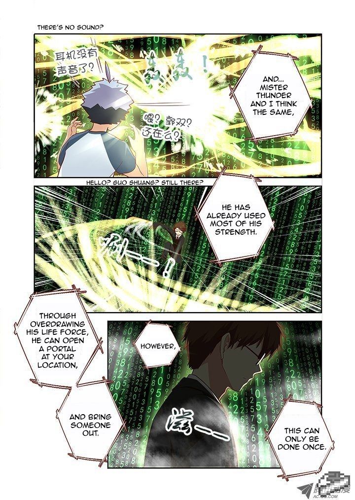 Yaoguai Mingdan Chapter 127 - Page 5