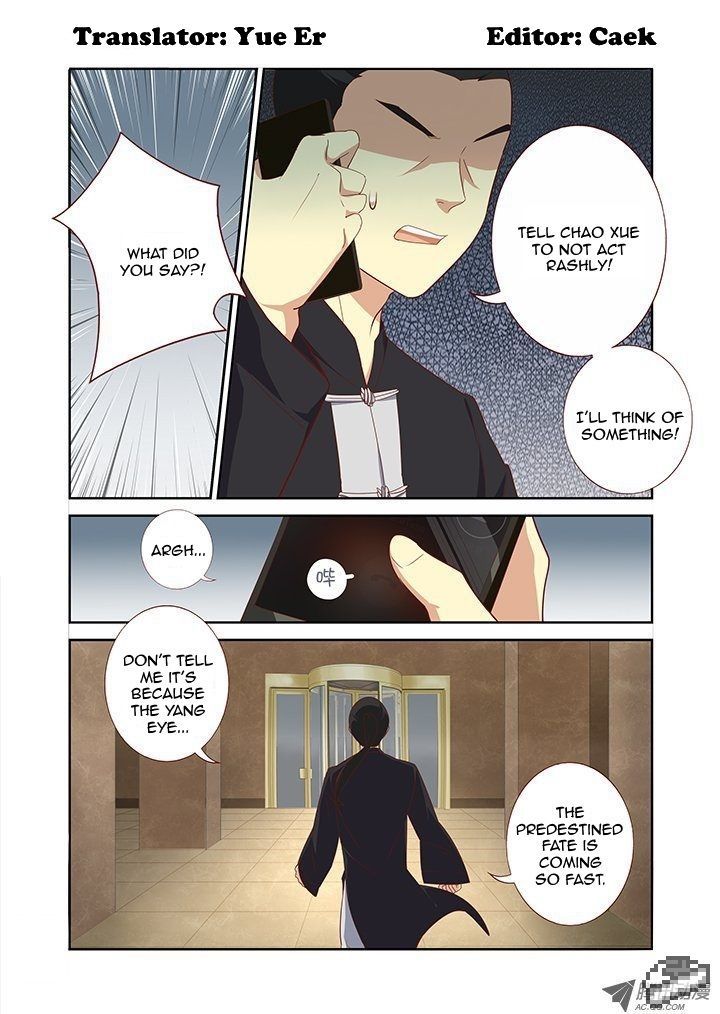 Yaoguai Mingdan Chapter 128 - Page 1