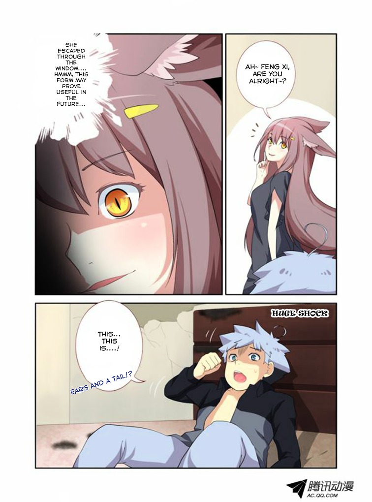 Yaoguai Mingdan Chapter 13 - Page 5