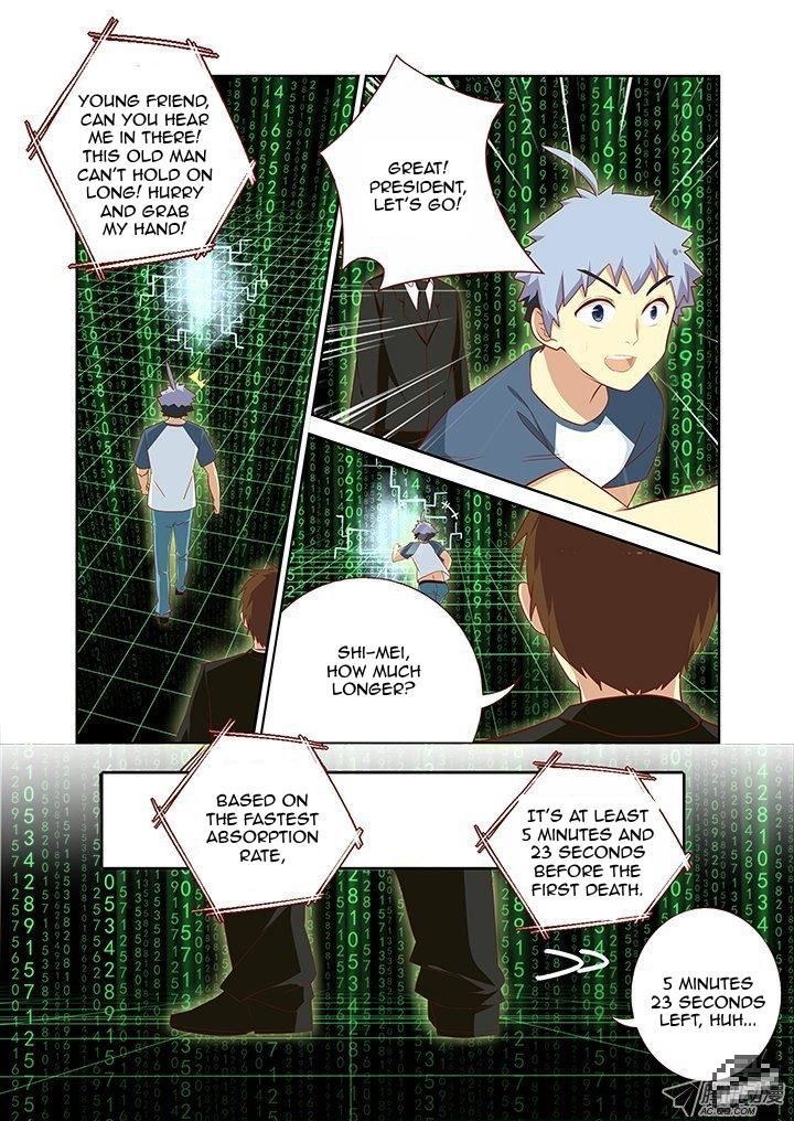Yaoguai Mingdan Chapter 130 - Page 2