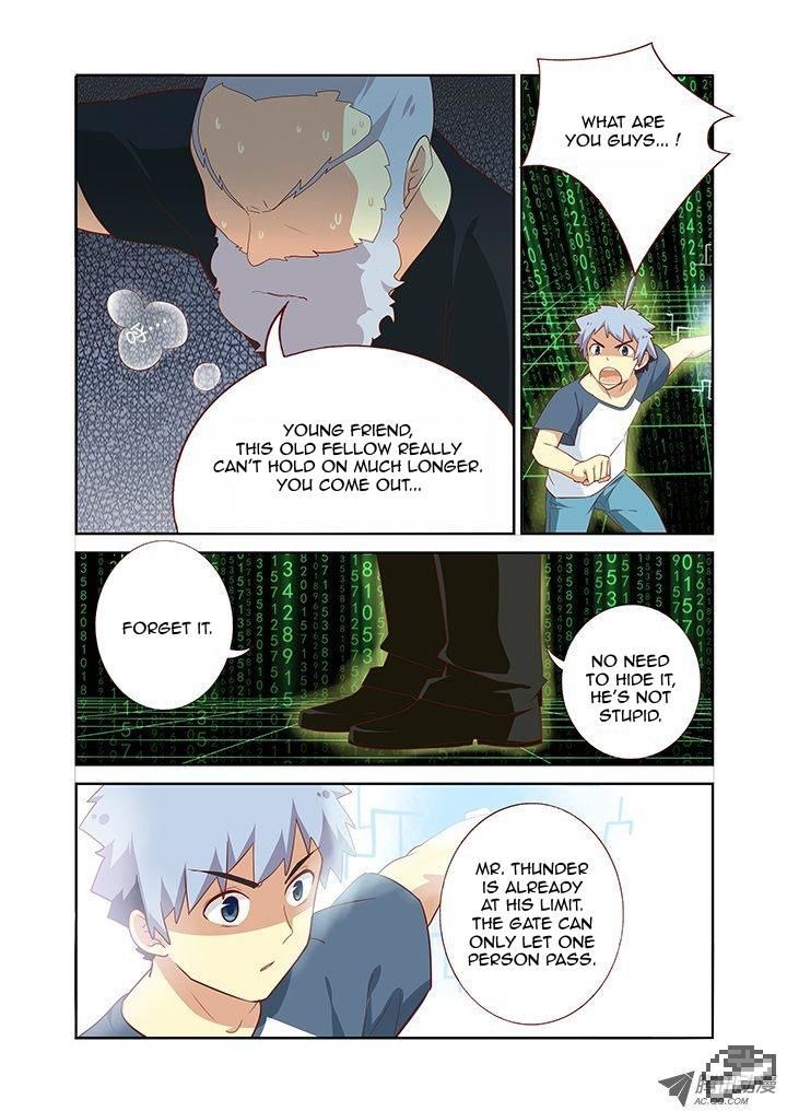 Yaoguai Mingdan Chapter 130 - Page 5