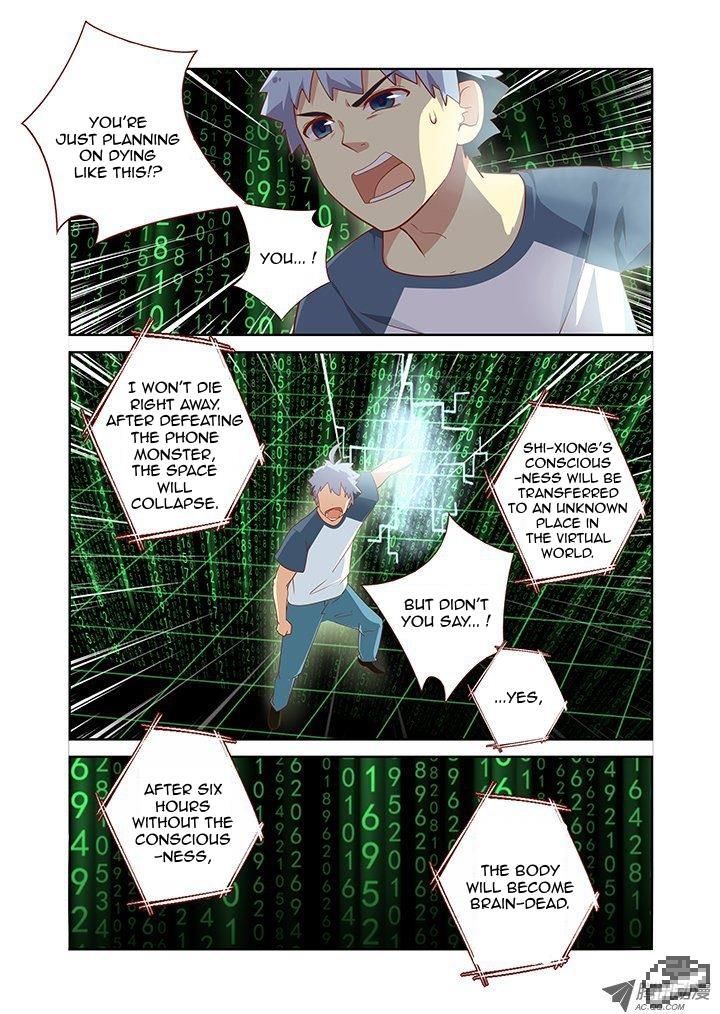 Yaoguai Mingdan Chapter 130 - Page 8