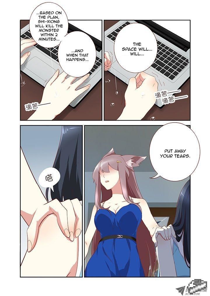 Yaoguai Mingdan Chapter 133 - Page 4