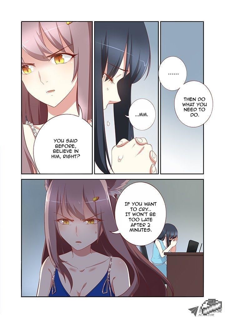 Yaoguai Mingdan Chapter 133 - Page 5