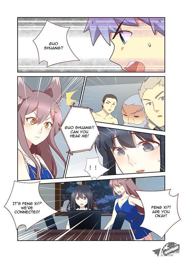 Yaoguai Mingdan Chapter 135 - Page 5