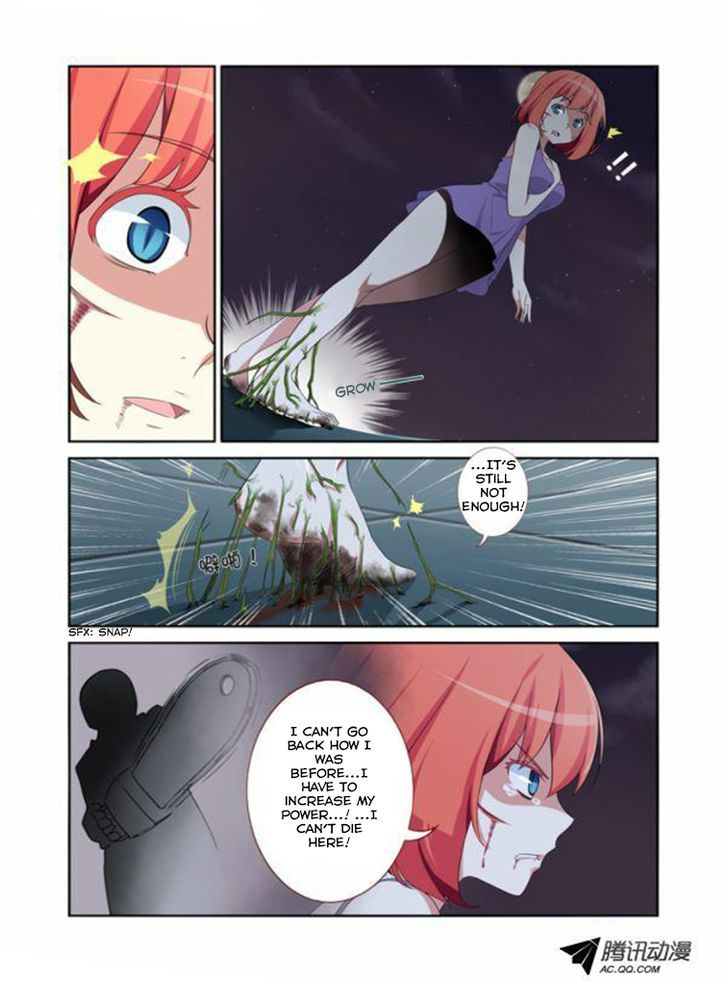 Yaoguai Mingdan Chapter 14 - Page 5