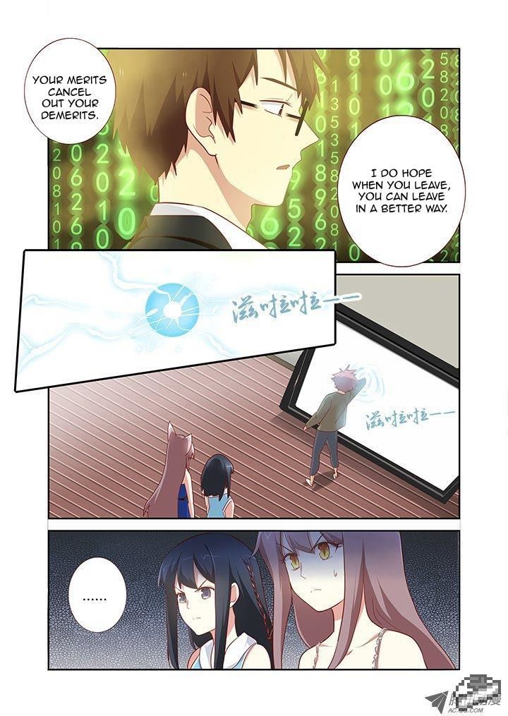 Yaoguai Mingdan Chapter 142 - Page 7
