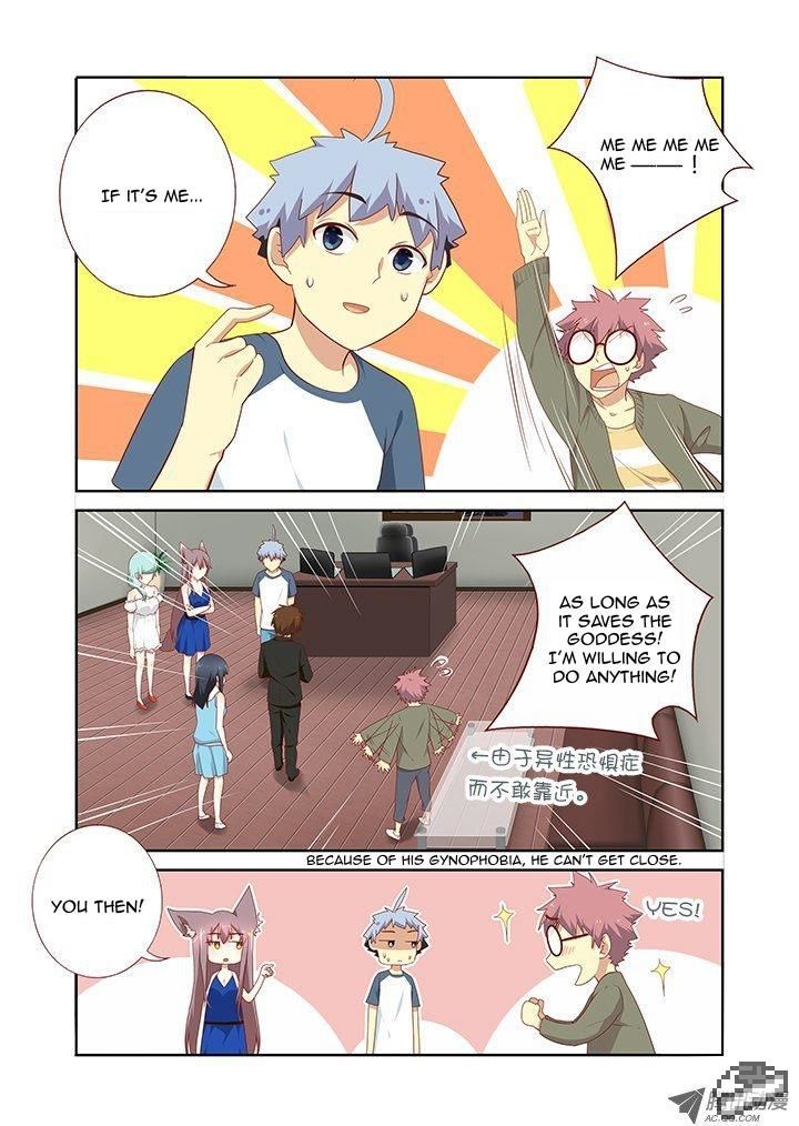 Yaoguai Mingdan Chapter 147 - Page 4