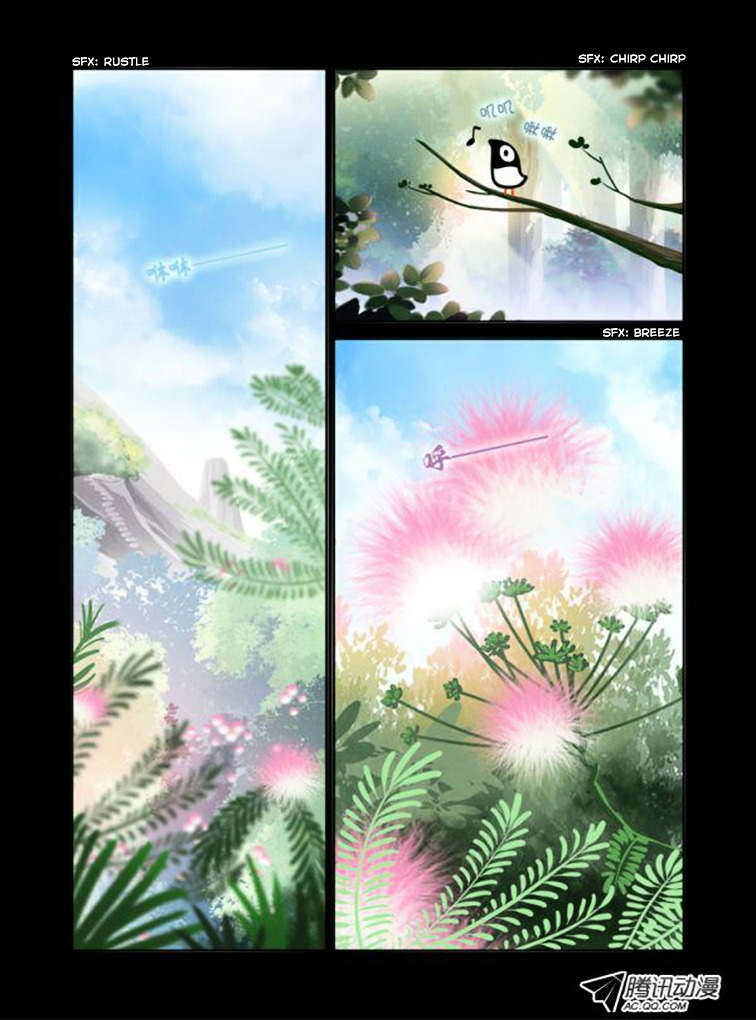 Yaoguai Mingdan Chapter 15 - Page 1