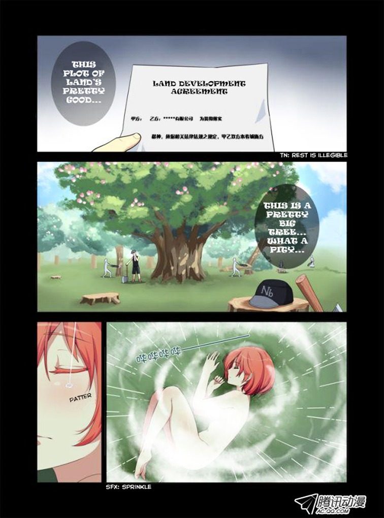 Yaoguai Mingdan Chapter 15 - Page 2