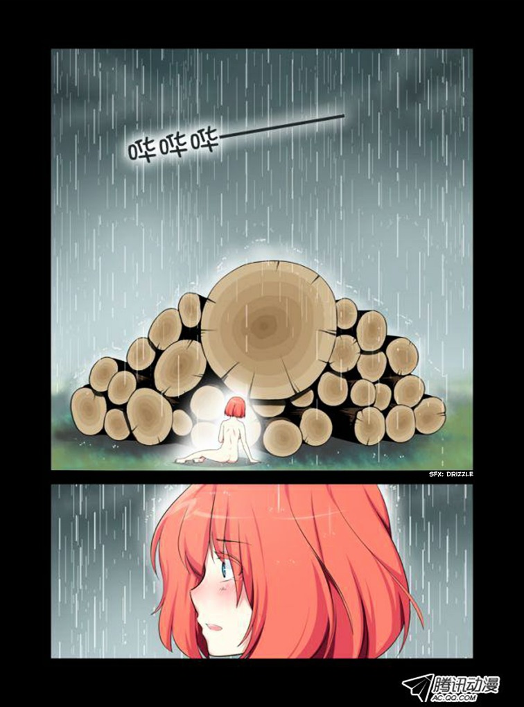 Yaoguai Mingdan Chapter 15 - Page 3