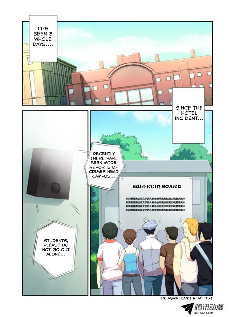 Yaoguai Mingdan Chapter 15 - Page 7