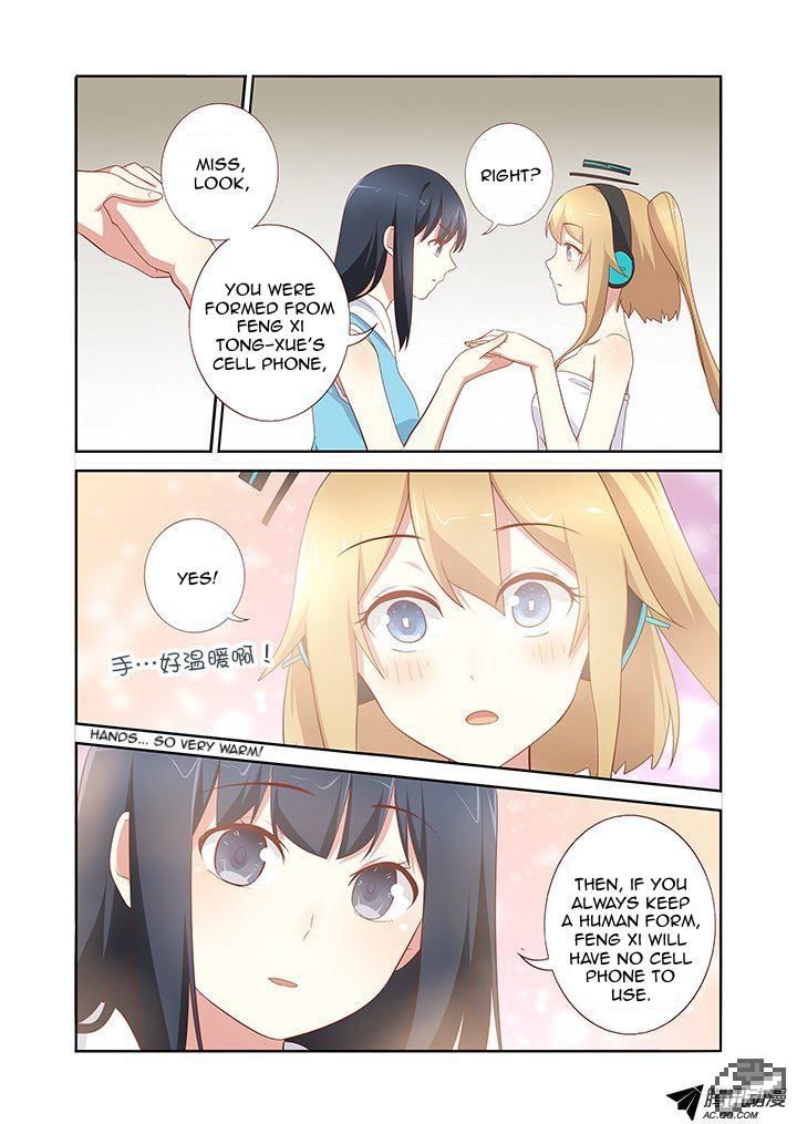Yaoguai Mingdan Chapter 150 - Page 7
