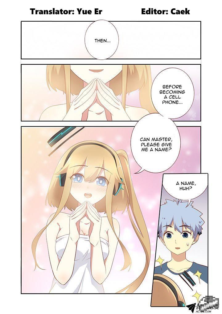 Yaoguai Mingdan Chapter 151 - Page 1