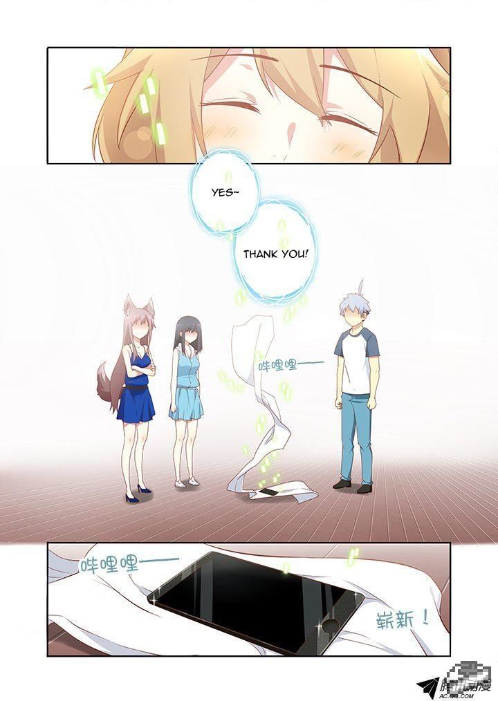 Yaoguai Mingdan Chapter 151 - Page 4