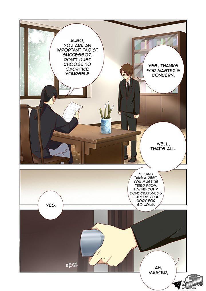 Yaoguai Mingdan Chapter 153 - Page 2