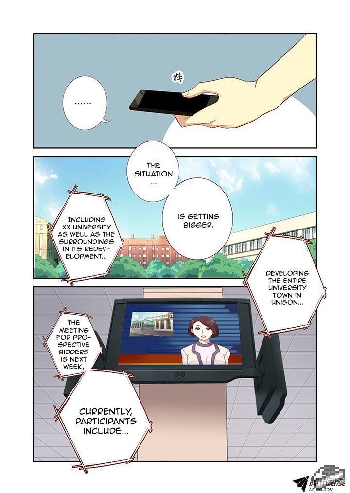Yaoguai Mingdan Chapter 153 - Page 8