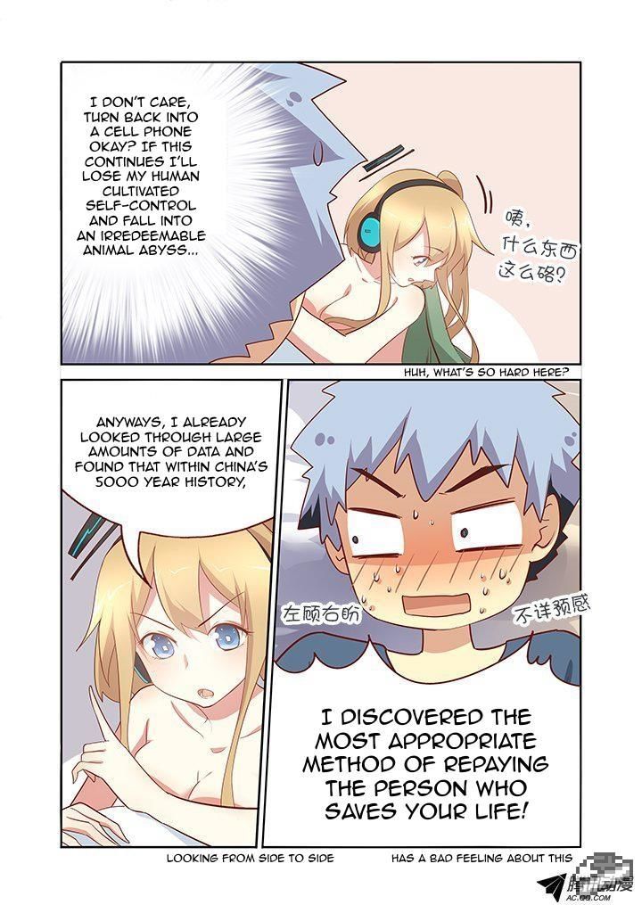 Yaoguai Mingdan Chapter 154 - Page 4
