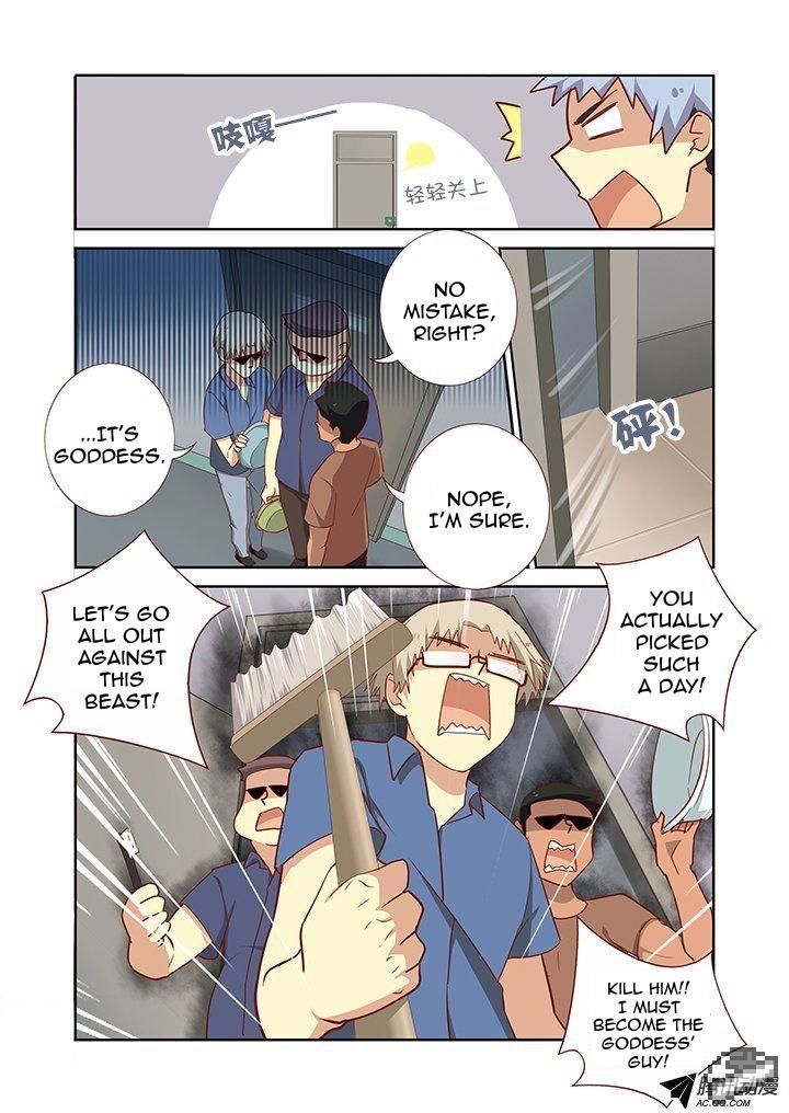 Yaoguai Mingdan Chapter 154 - Page 8