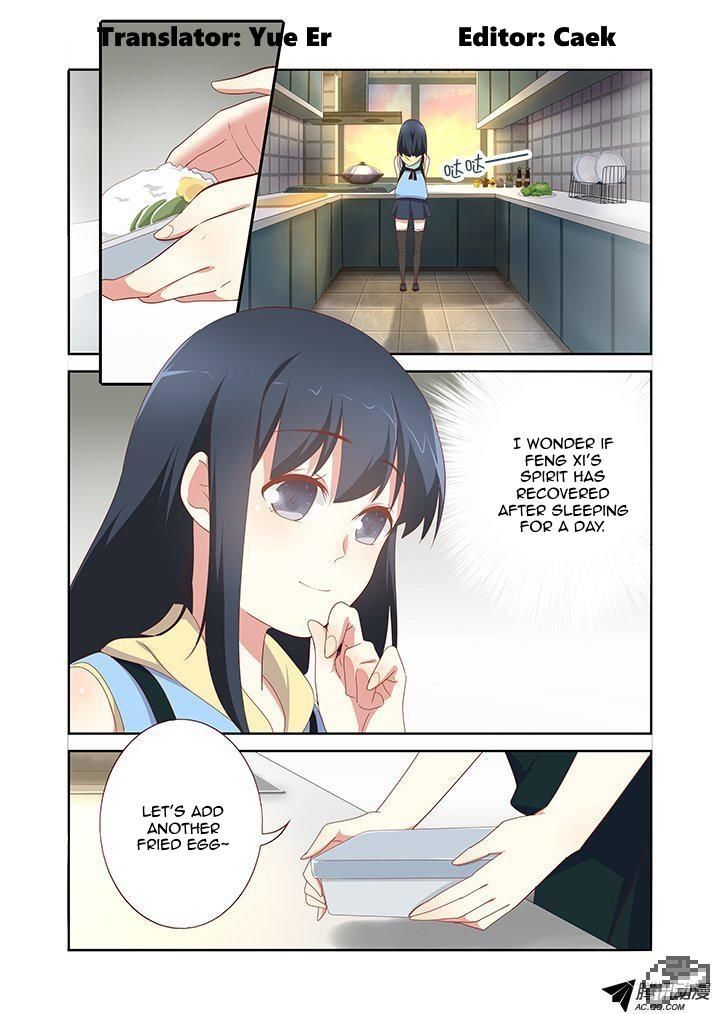 Yaoguai Mingdan Chapter 155 - Page 1